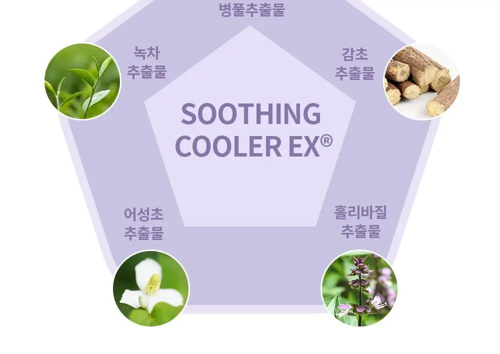 [굴리굴리 에디션] 정샘물 키즈 수딩 아토 2종 기획(아토패치7매+점착밴드) 상세페이지 22
